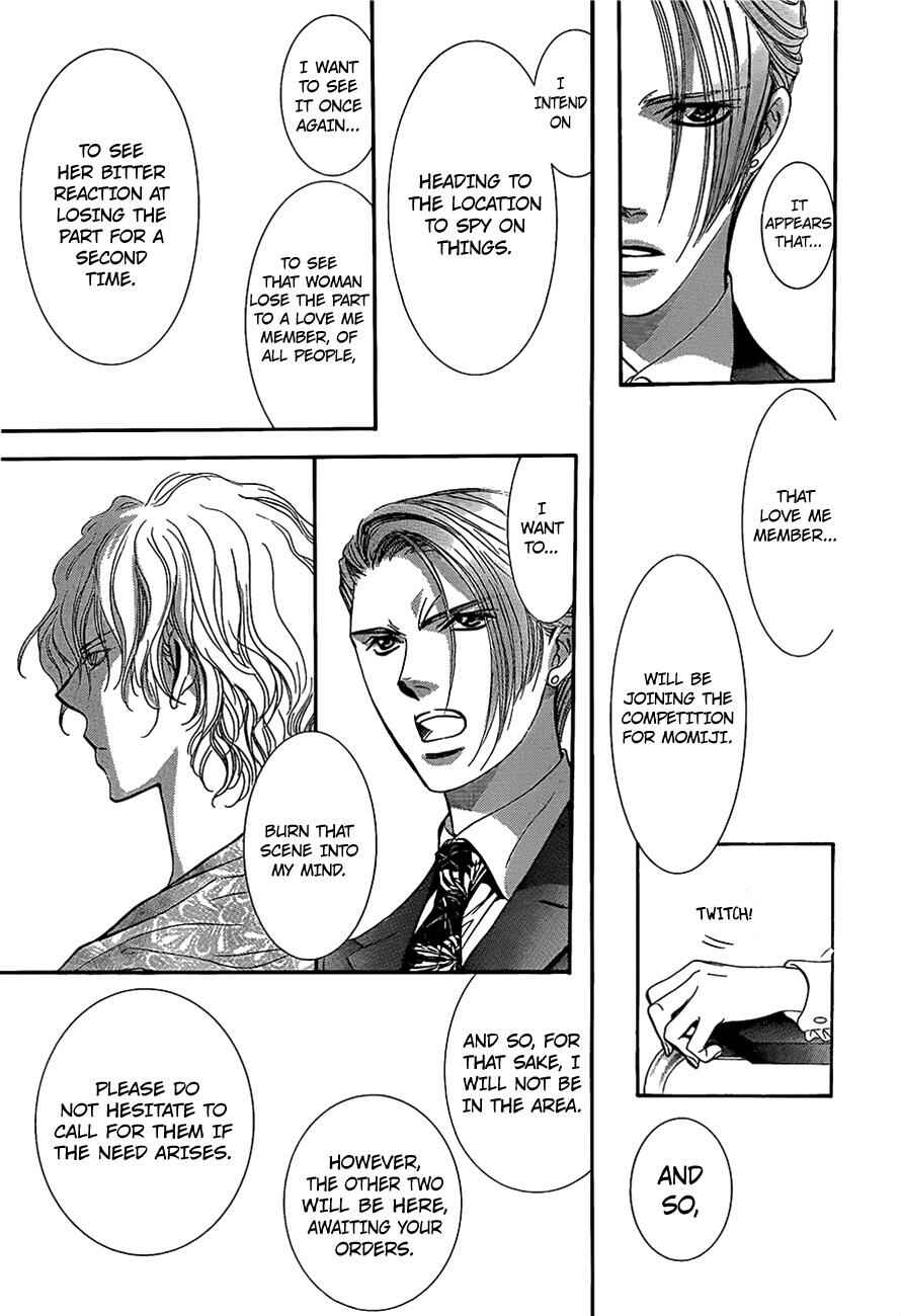 Page 5 Chapter 242 Skip Beat!