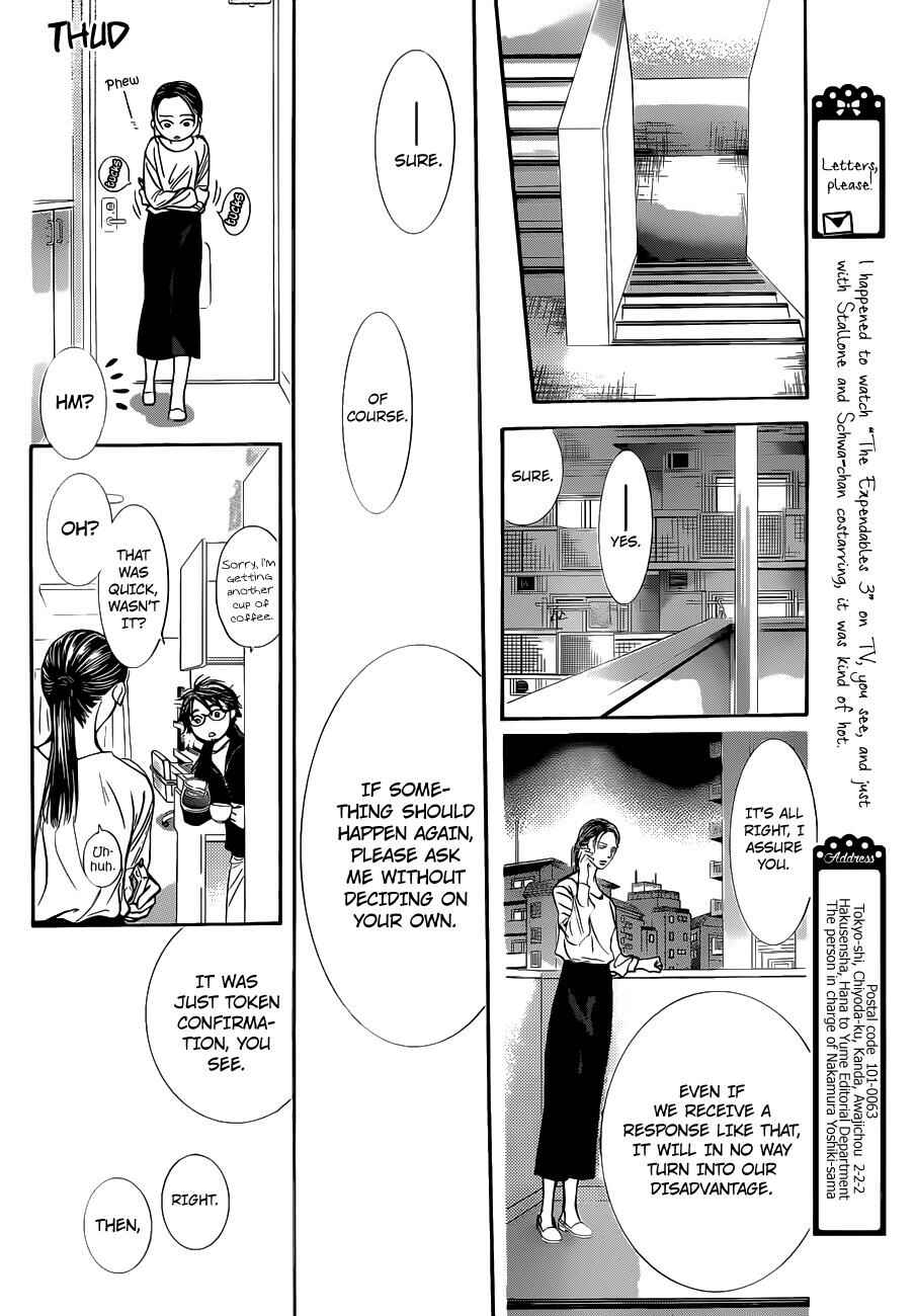 Page 19 Chapter 230 Skip Beat!