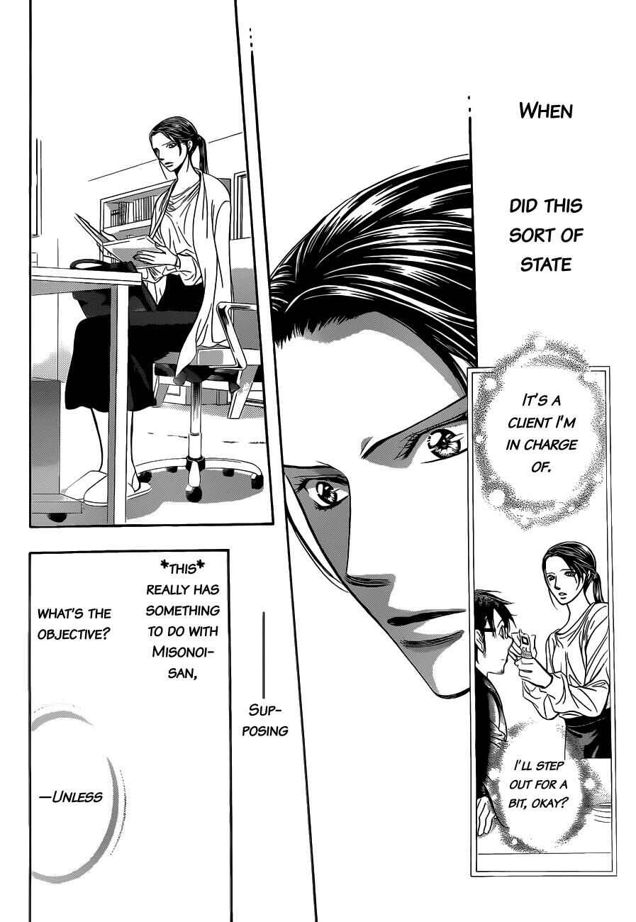 Page 23 Chapter 230 Skip Beat!