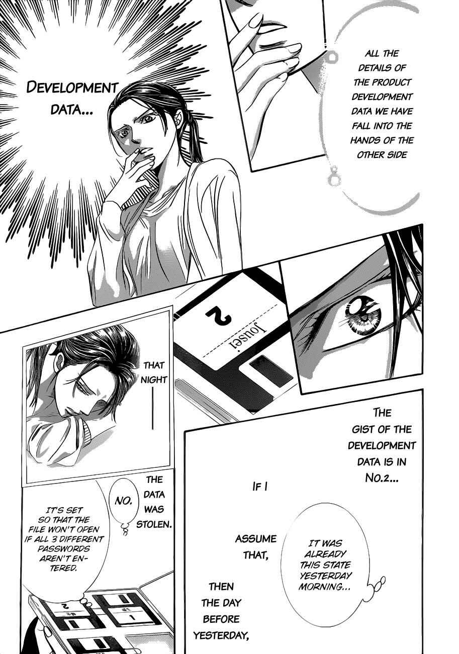 Page 24 Chapter 230 Skip Beat!