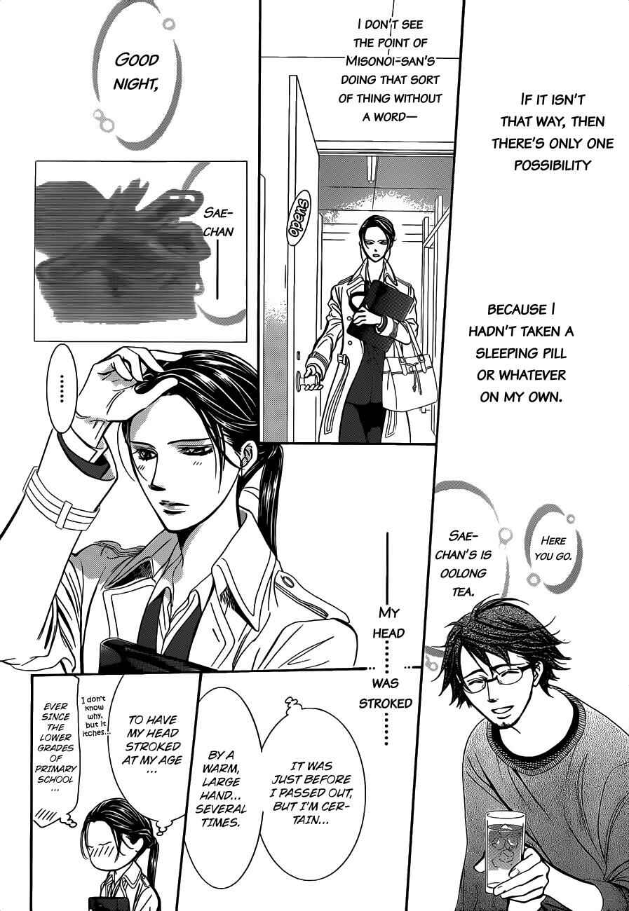 Page 5 Chapter 230 Skip Beat!