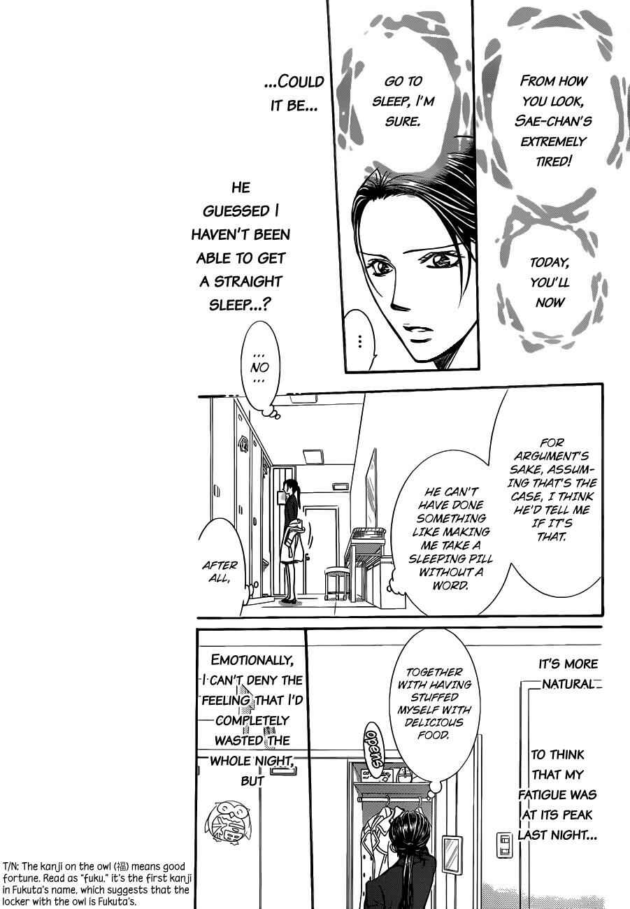 Page 6 Chapter 230 Skip Beat!