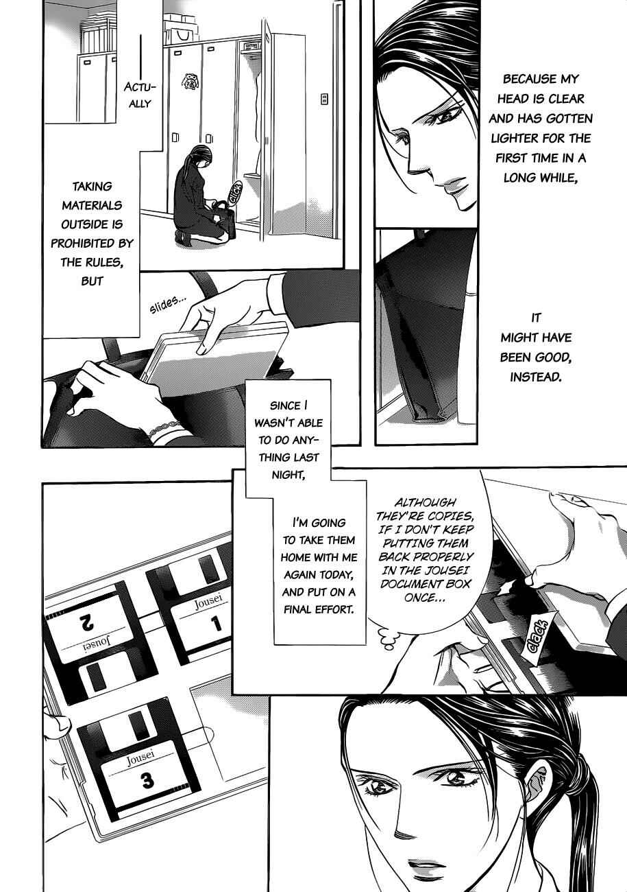 Page 7 Chapter 230 Skip Beat!