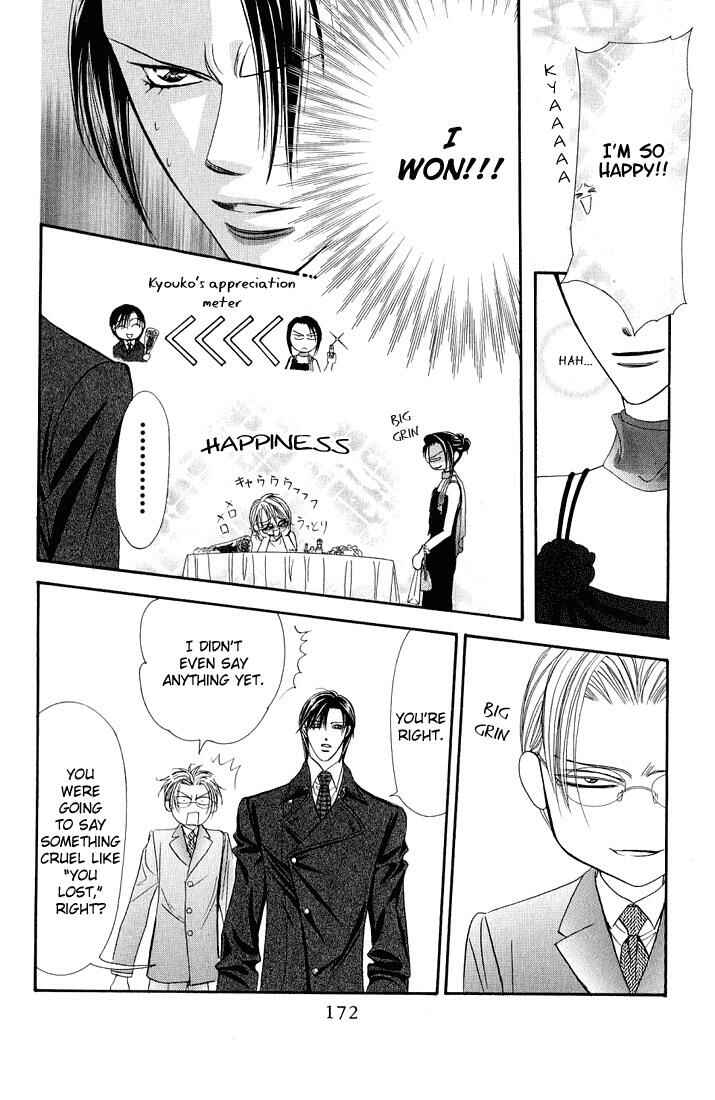 Page 18 Chapter 120 Skip Beat!
