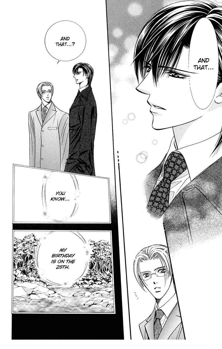 Page 20 Chapter 120 Skip Beat!