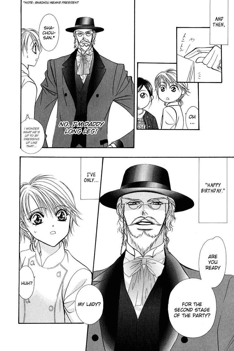Page 26 Chapter 120 Skip Beat!