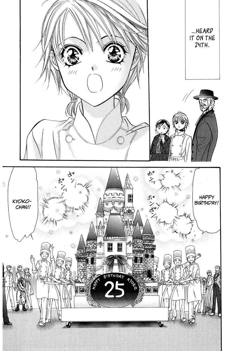 Page 27 Chapter 120 Skip Beat!