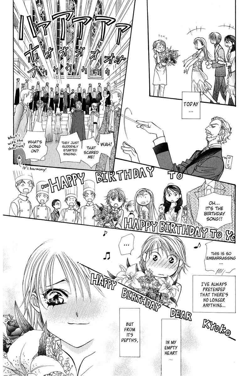 Page 29 Chapter 120 Skip Beat!