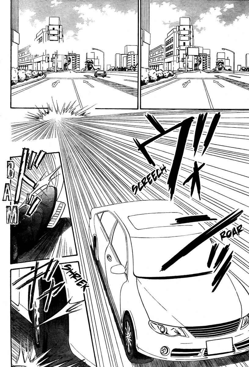 Page 11 Chapter 164 Skip Beat!