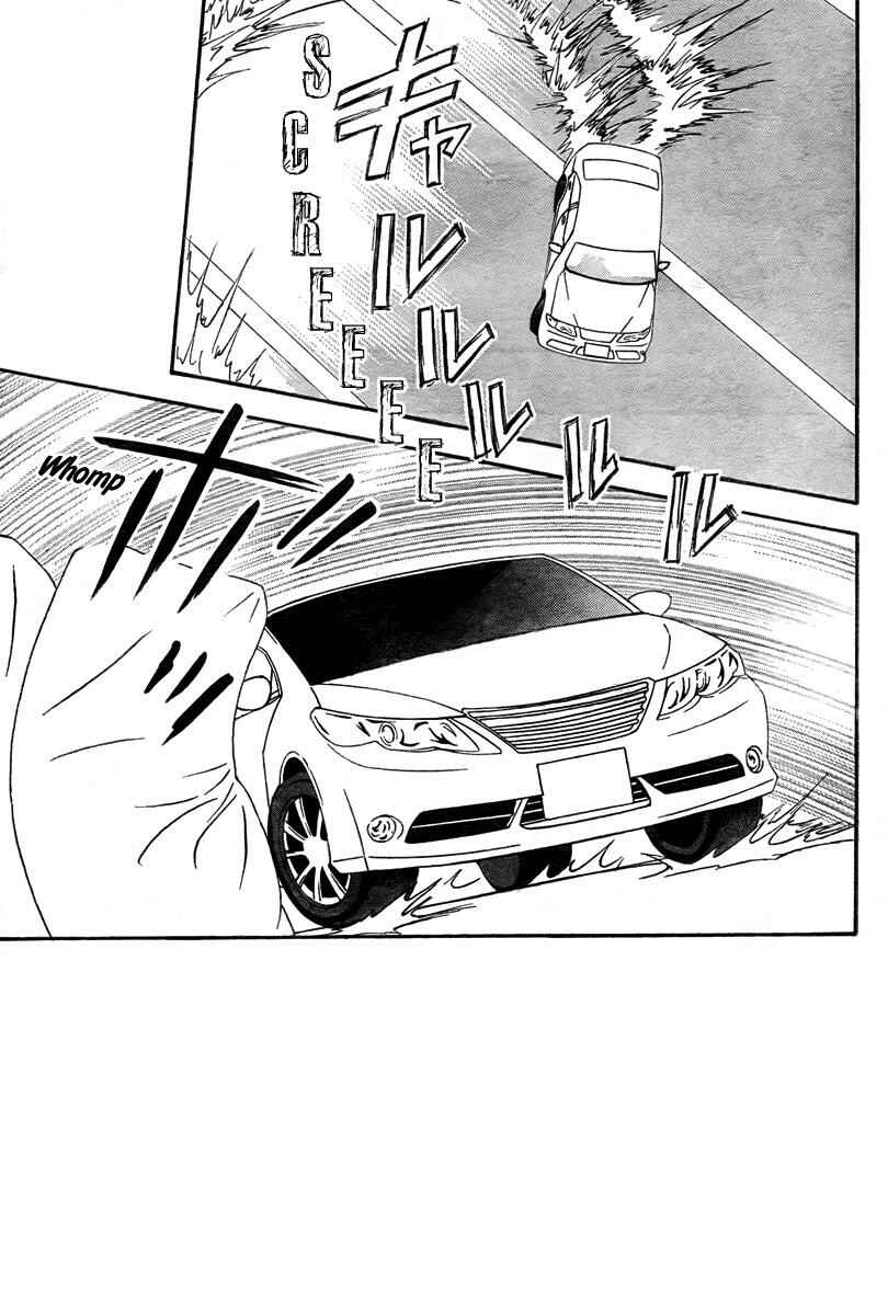 Page 12 Chapter 164 Skip Beat!