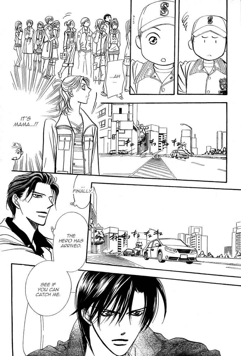 Page 21 Chapter 164 Skip Beat!