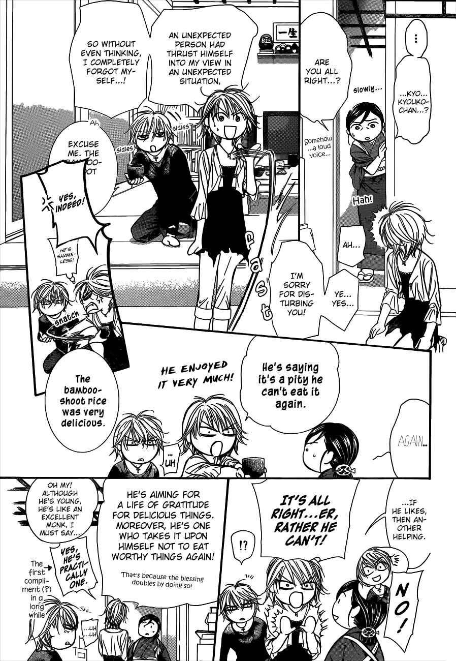 Page 3 Chapter 217 Skip Beat!