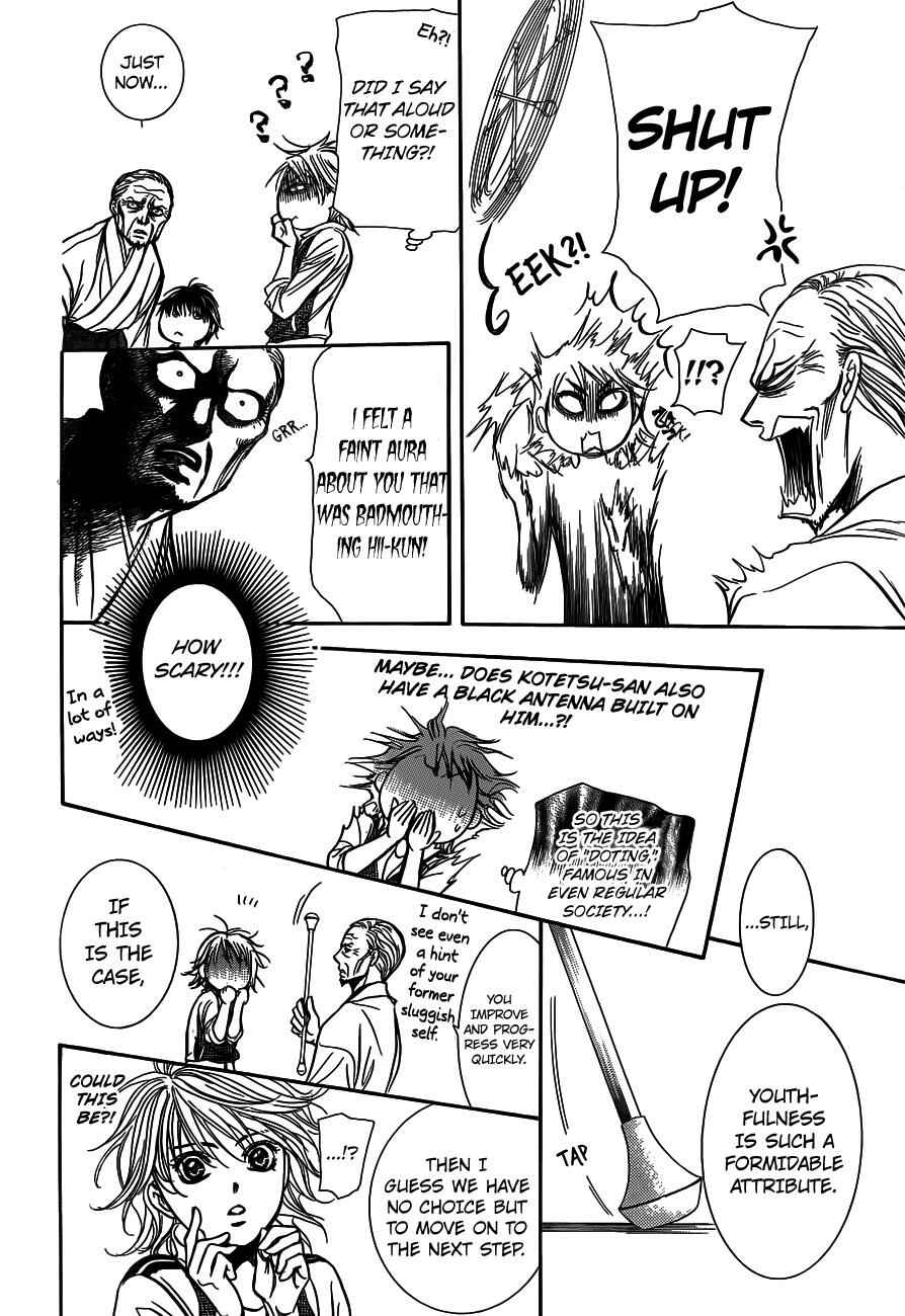 Page 12 Chapter 238 Skip Beat!