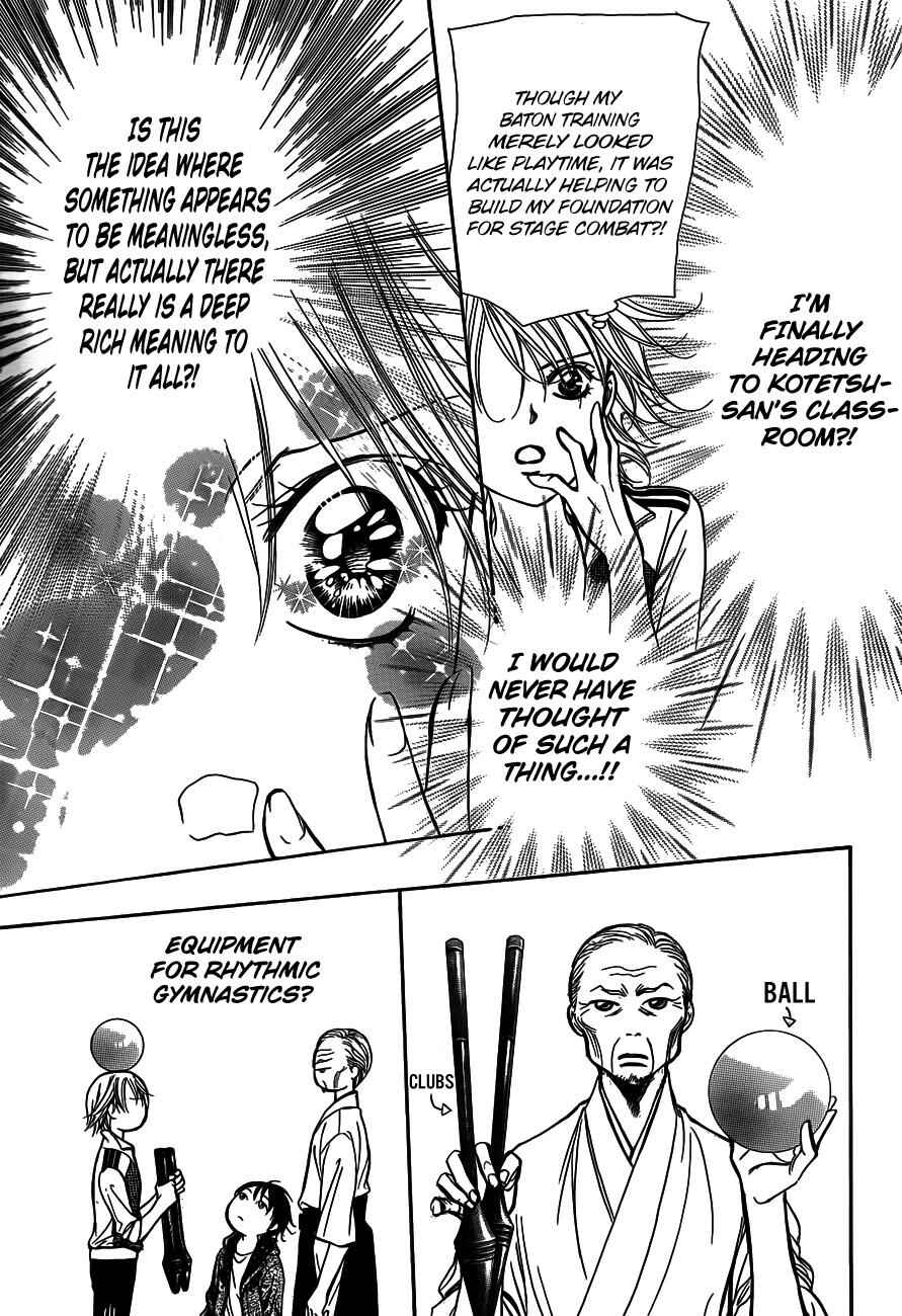 Page 13 Chapter 238 Skip Beat!