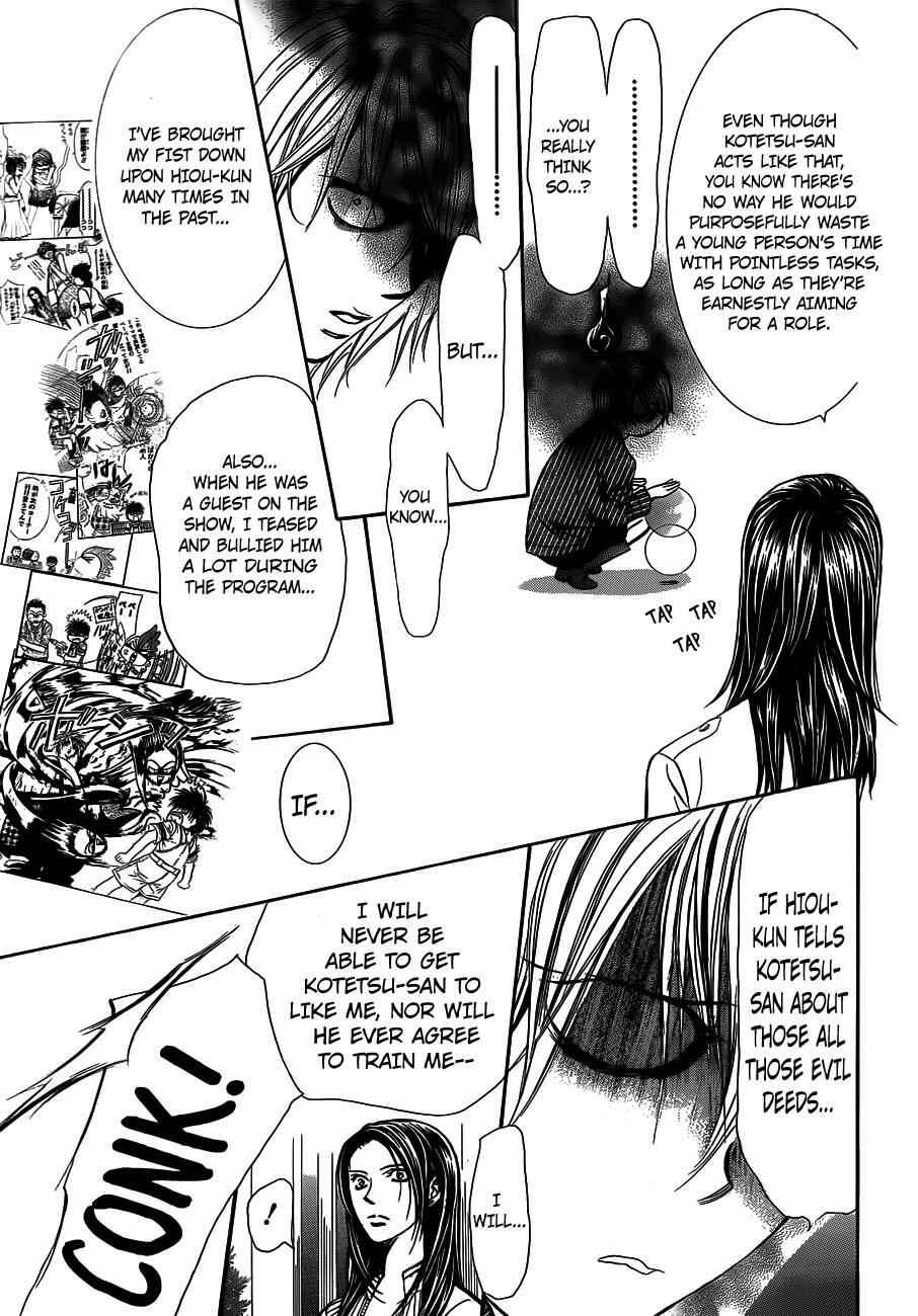 Page 15 Chapter 238 Skip Beat!