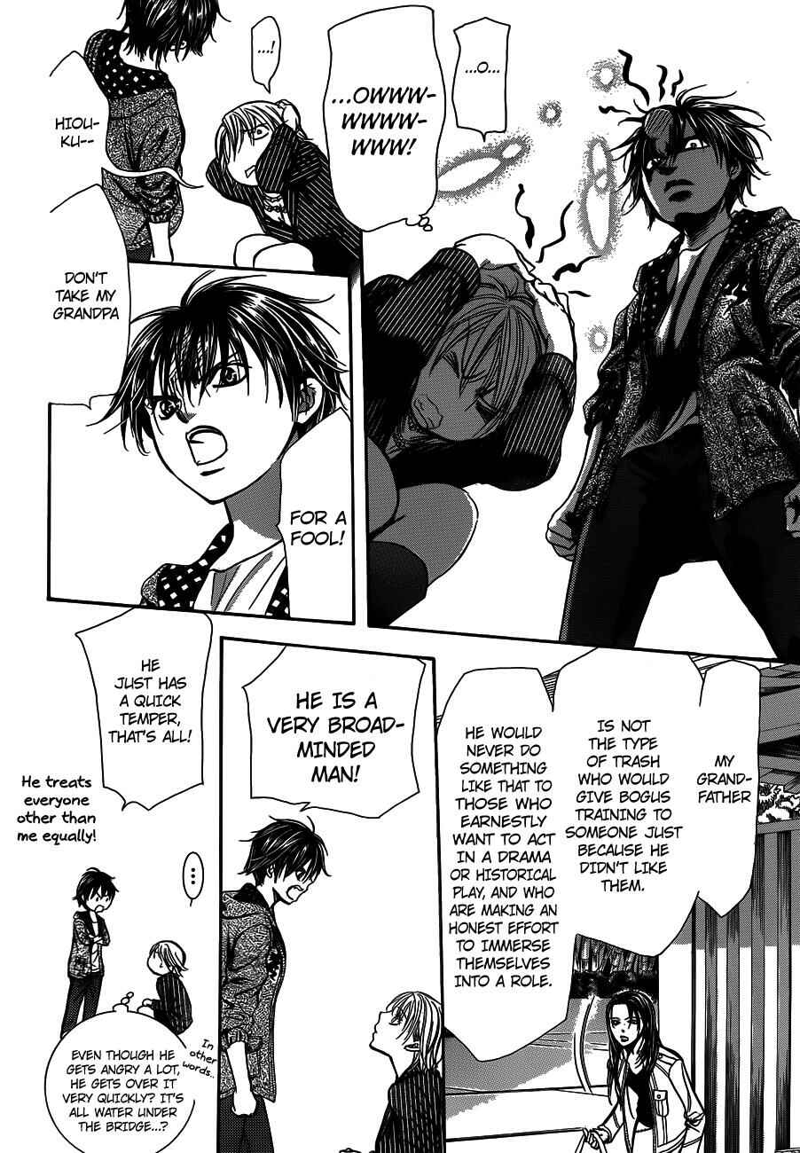 Page 16 Chapter 238 Skip Beat!
