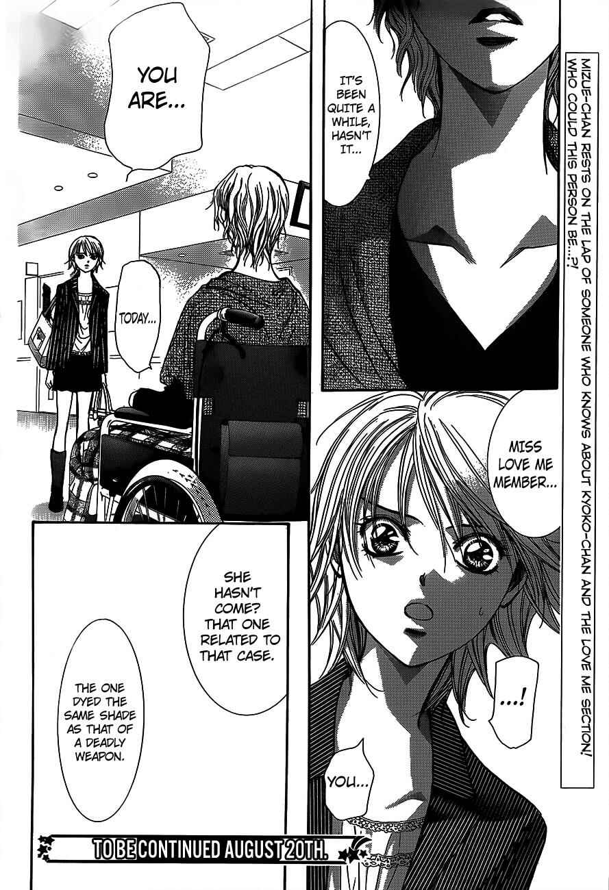Page 30 Chapter 238 Skip Beat!
