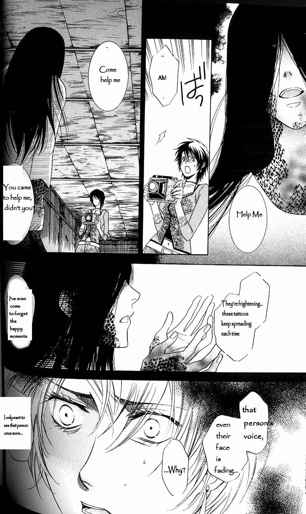 Page 13 Chapter 2 Fatal Frame 3: The Voice of the Tattoo