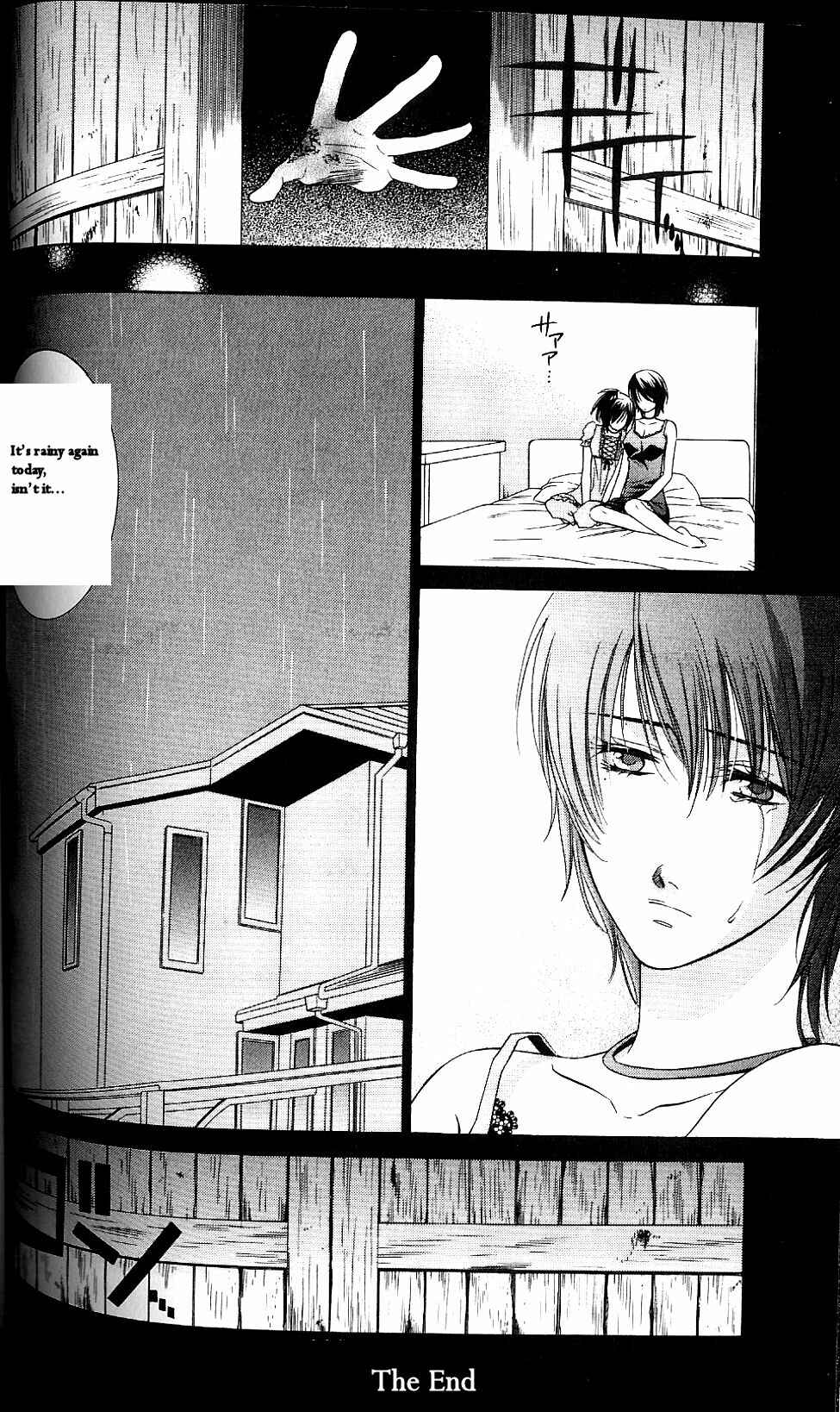 Page 19 Chapter 2 Fatal Frame 3: The Voice of the Tattoo