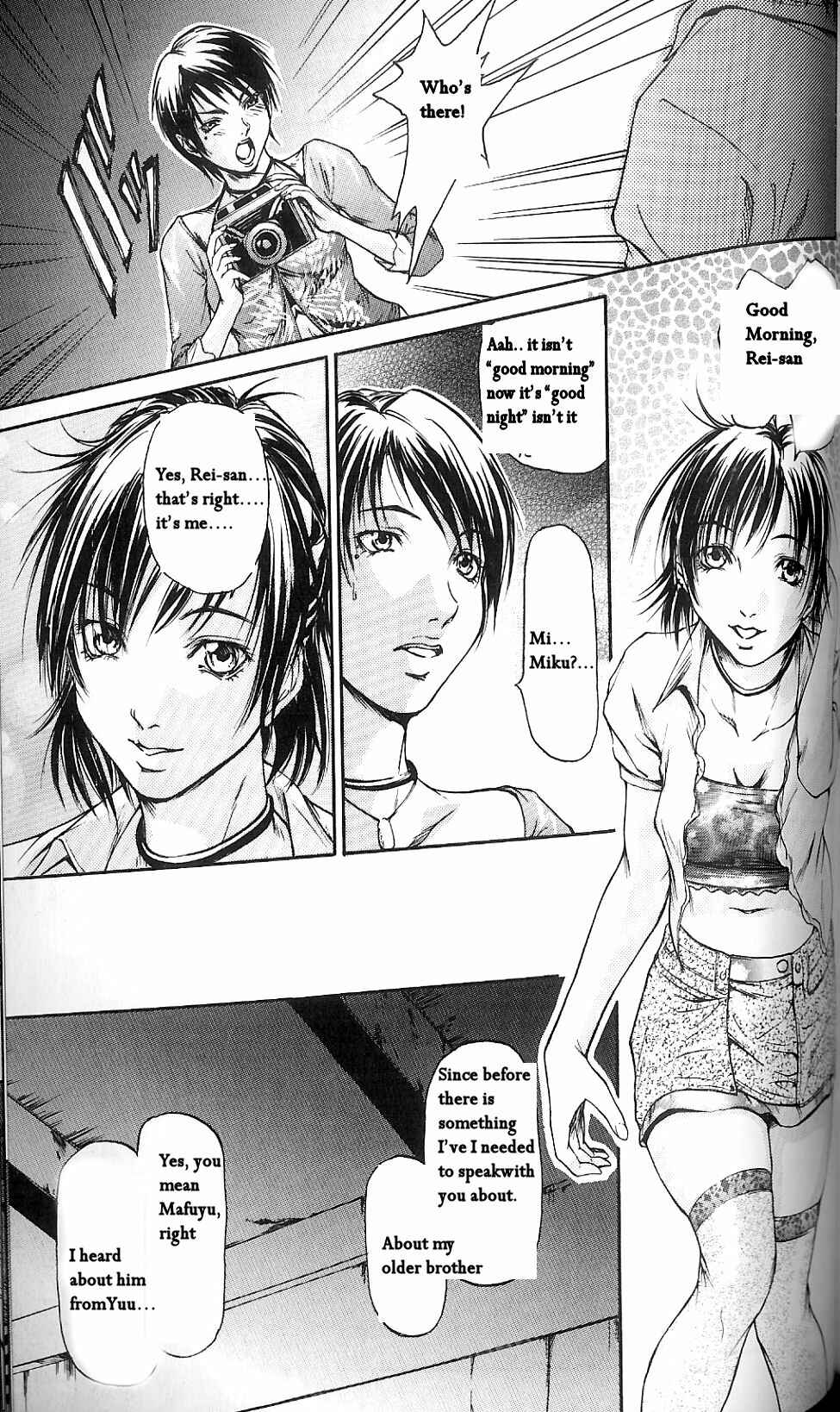 Page 10 Chapter 10 Fatal Frame 3: The Voice of the Tattoo
