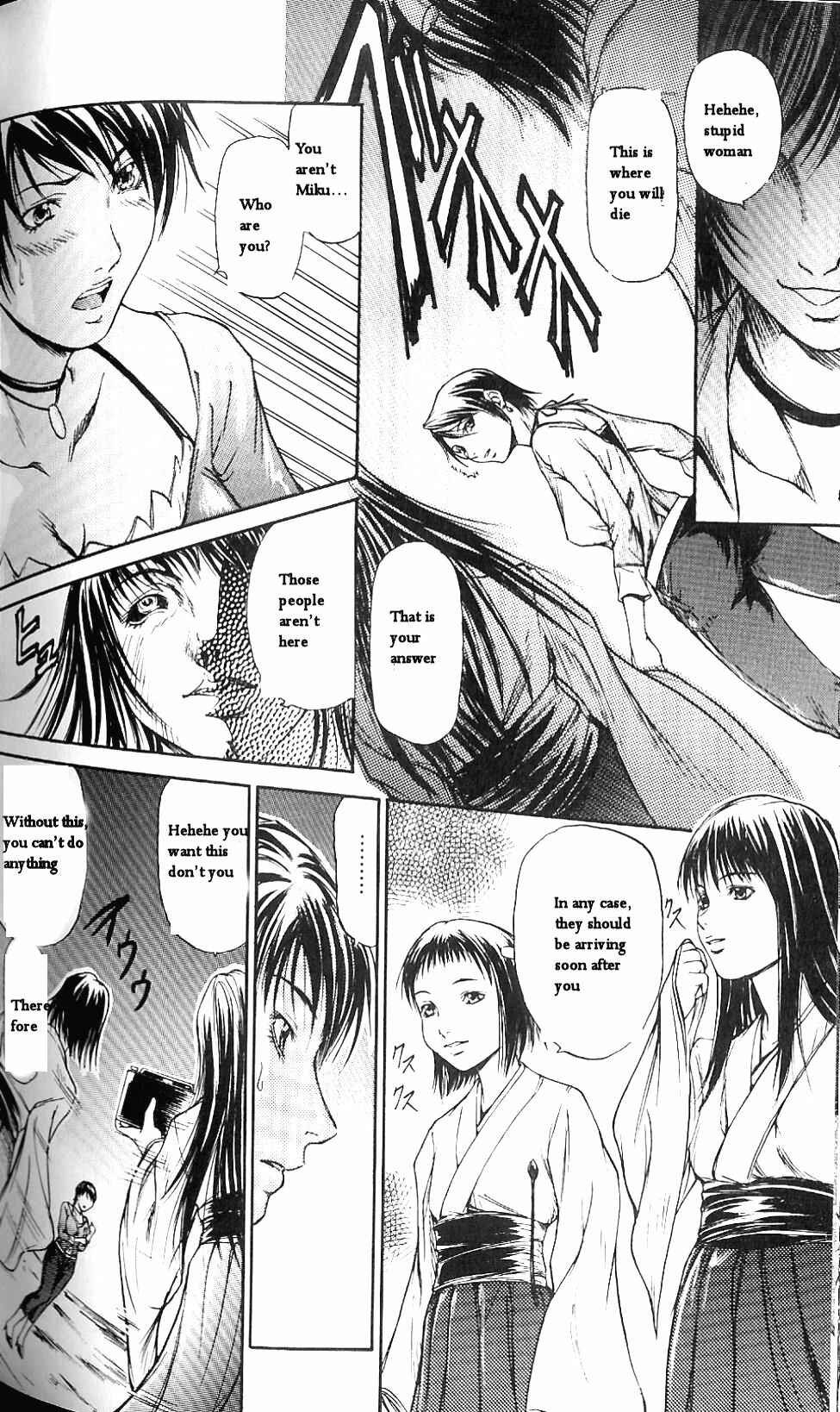Page 15 Chapter 10 Fatal Frame 3: The Voice of the Tattoo