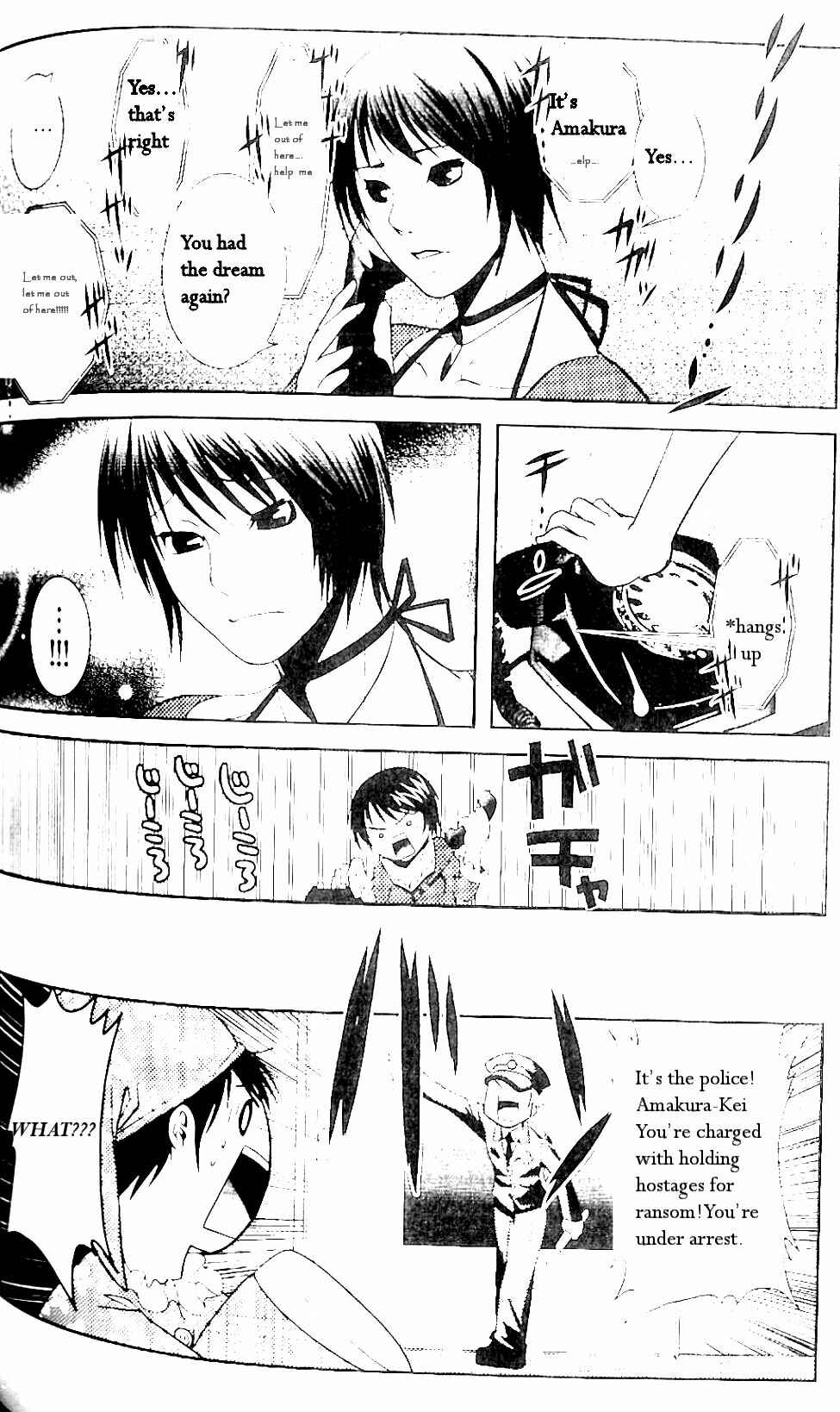 Page 7 Chapter 7 Fatal Frame 3: The Voice of the Tattoo