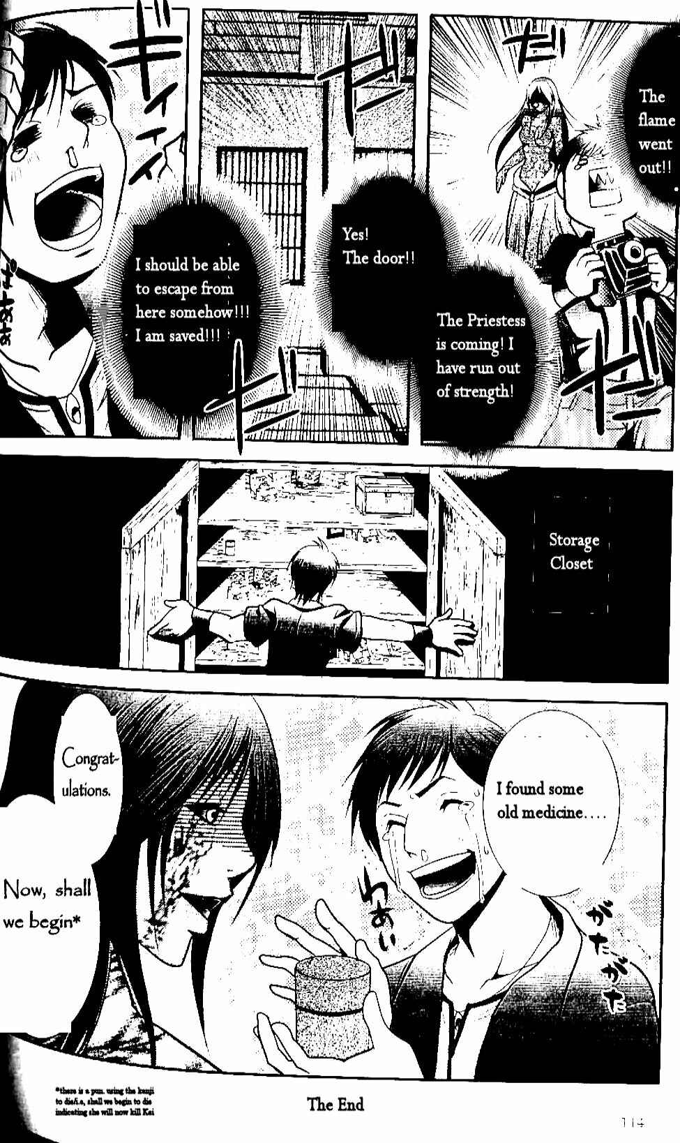 Page 9 Chapter 7 Fatal Frame 3: The Voice of the Tattoo