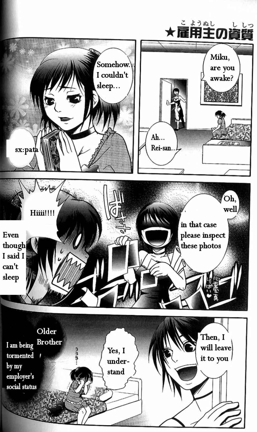 Page 7 Chapter 3 Fatal Frame 3: The Voice of the Tattoo