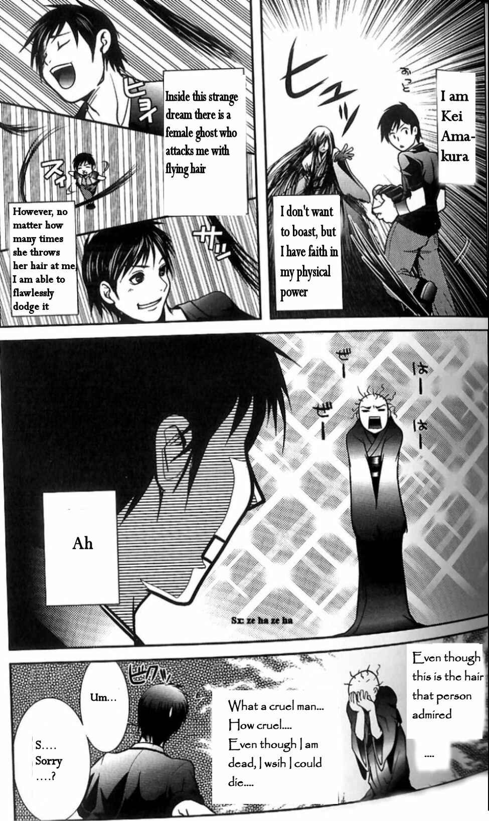 Page 8 Chapter 3 Fatal Frame 3: The Voice of the Tattoo