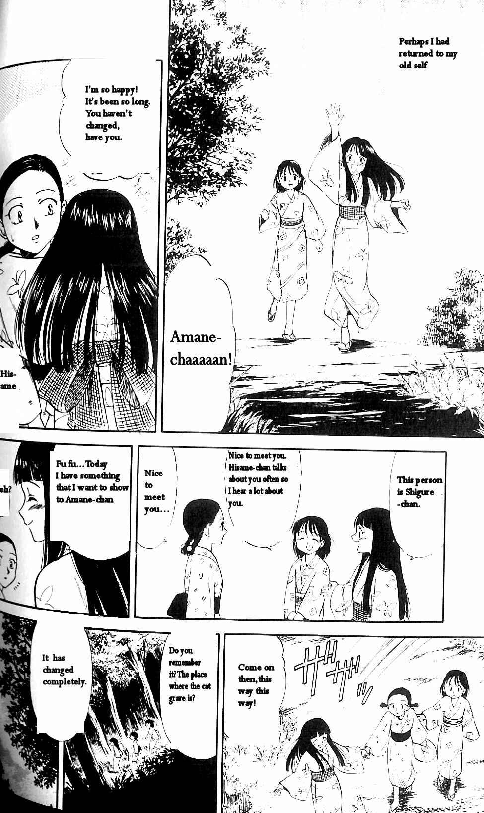 Page 19 Chapter 6 Fatal Frame 3: The Voice of the Tattoo