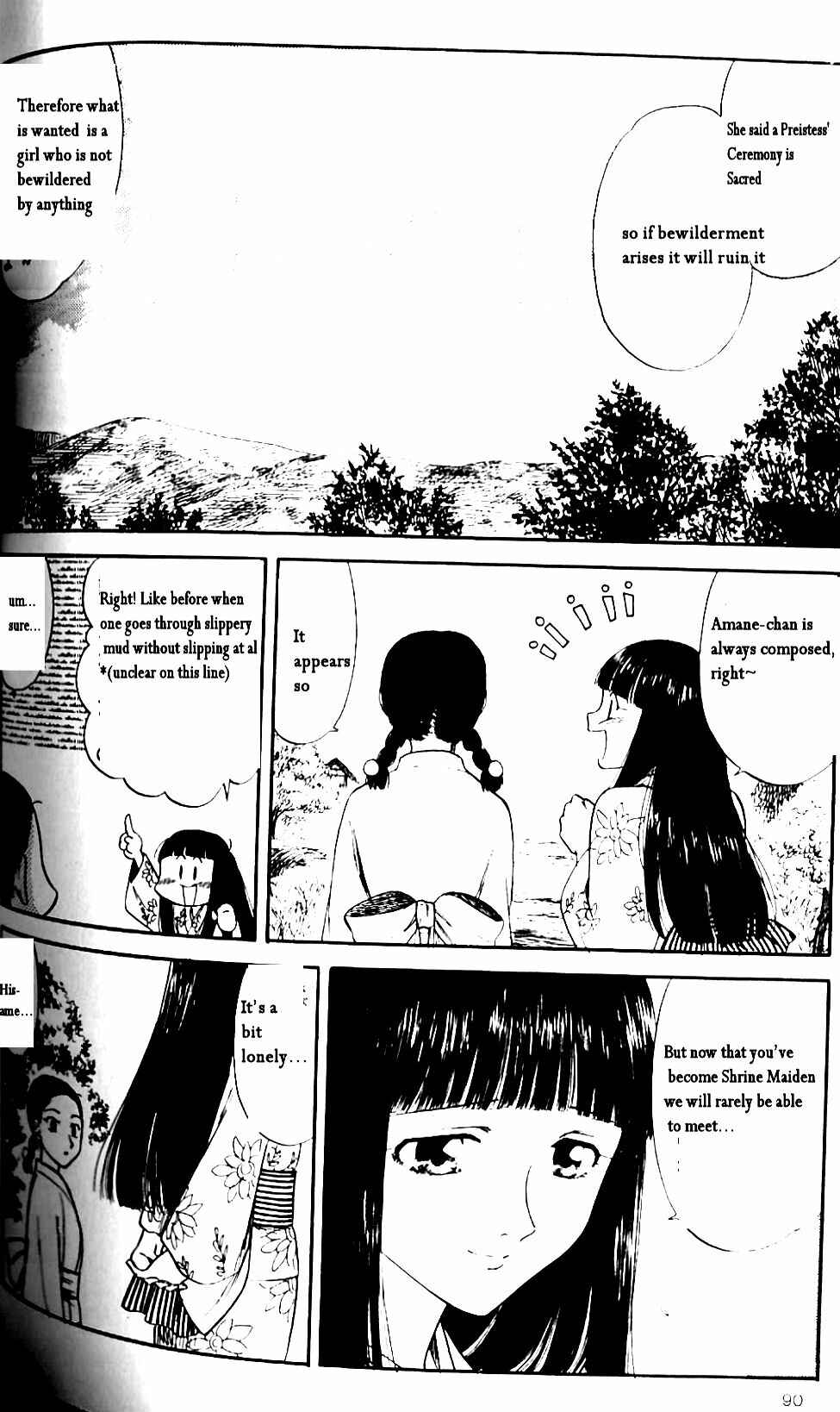 Page 5 Chapter 6 Fatal Frame 3: The Voice of the Tattoo