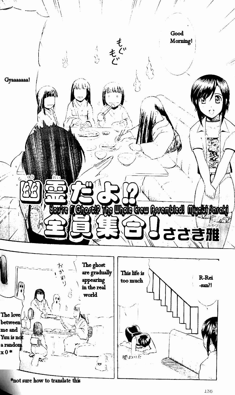 Page 5 Chapter 9 Fatal Frame 3: The Voice of the Tattoo