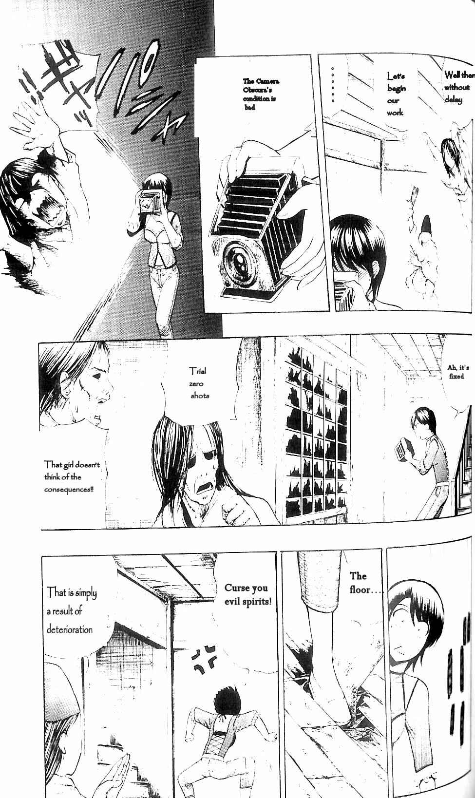 Page 8 Chapter 9 Fatal Frame 3: The Voice of the Tattoo