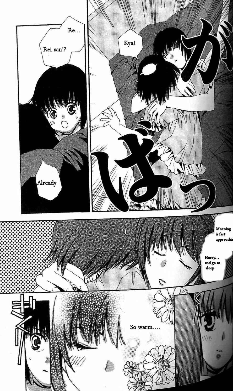 Page 10 Chapter 5 Fatal Frame 3: The Voice of the Tattoo