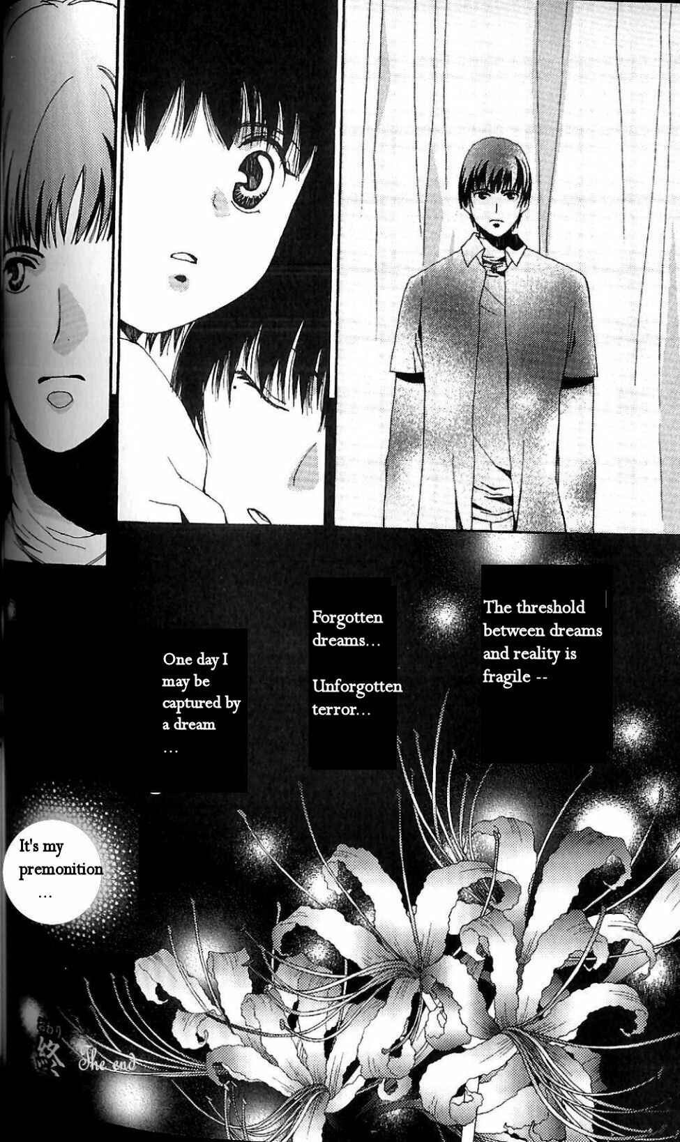 Page 11 Chapter 5 Fatal Frame 3: The Voice of the Tattoo