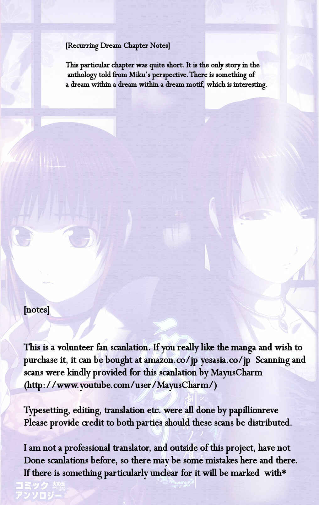 Page 2 Chapter 5 Fatal Frame 3: The Voice of the Tattoo