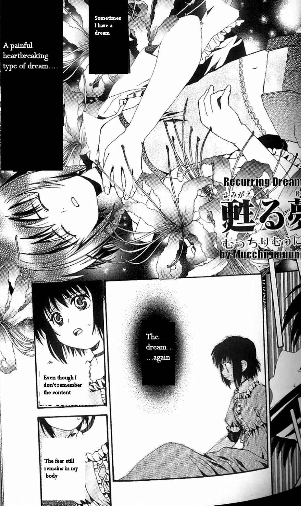 Page 3 Chapter 5 Fatal Frame 3: The Voice of the Tattoo