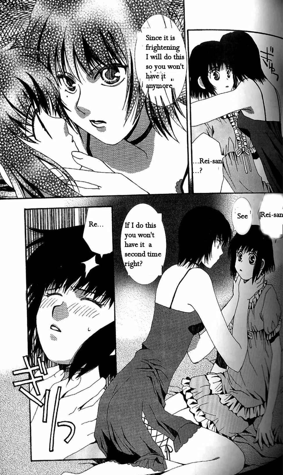 Page 6 Chapter 5 Fatal Frame 3: The Voice of the Tattoo