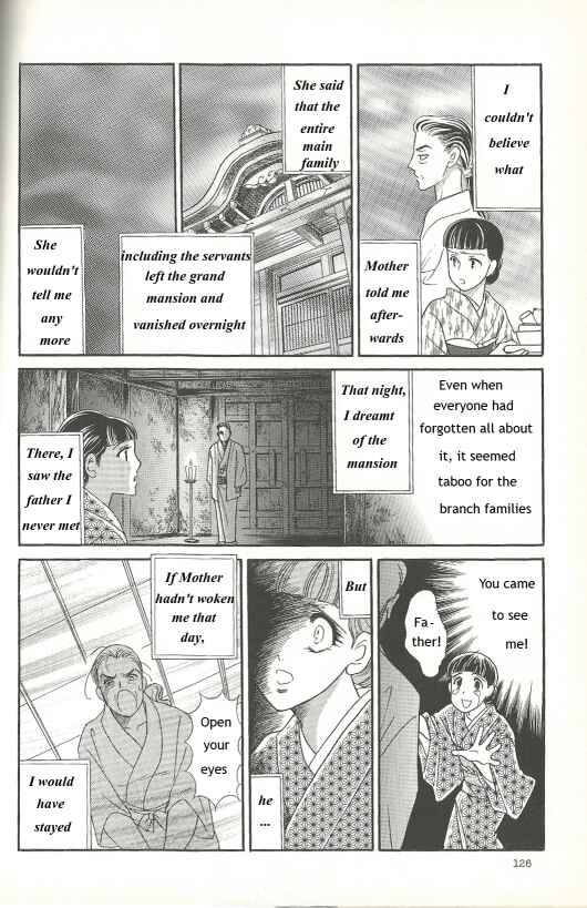 Page 12 Chapter 8 Fatal Frame 3: The Voice of the Tattoo
