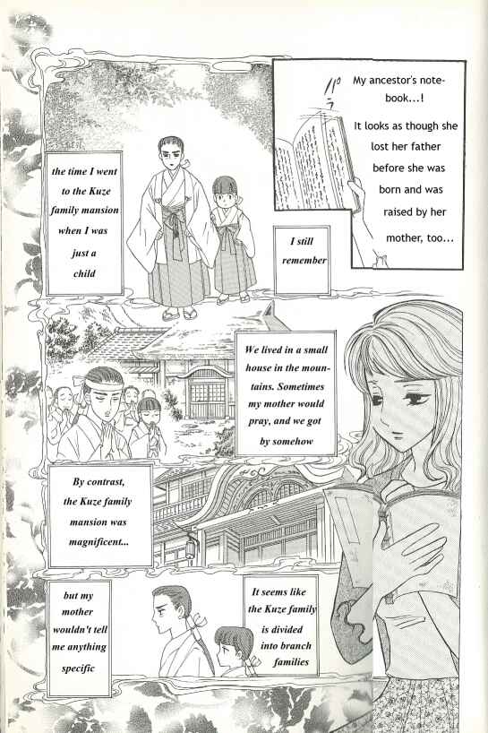 Page 5 Chapter 8 Fatal Frame 3: The Voice of the Tattoo