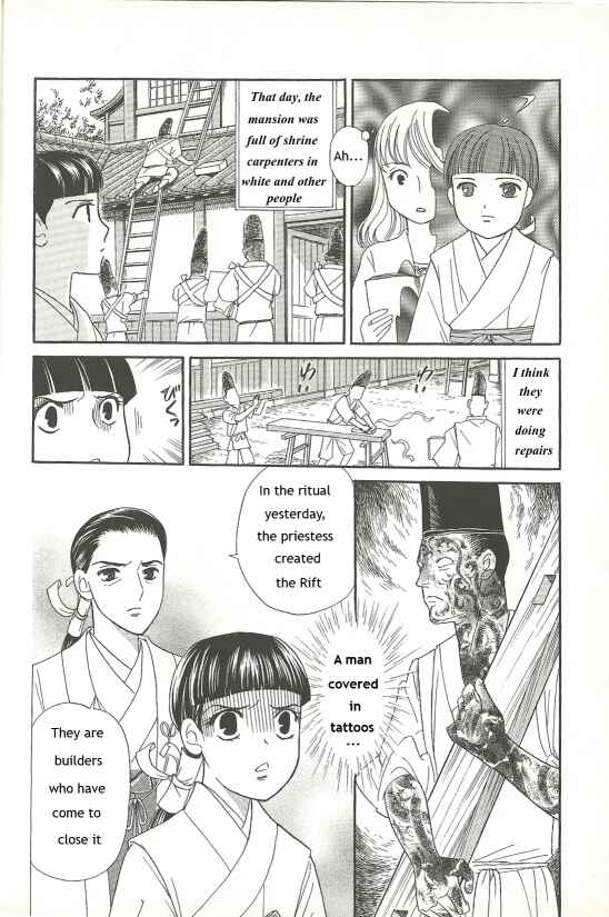 Page 6 Chapter 8 Fatal Frame 3: The Voice of the Tattoo
