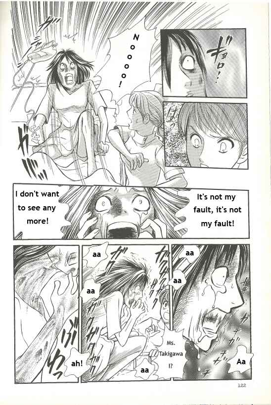 Page 8 Chapter 8 Fatal Frame 3: The Voice of the Tattoo