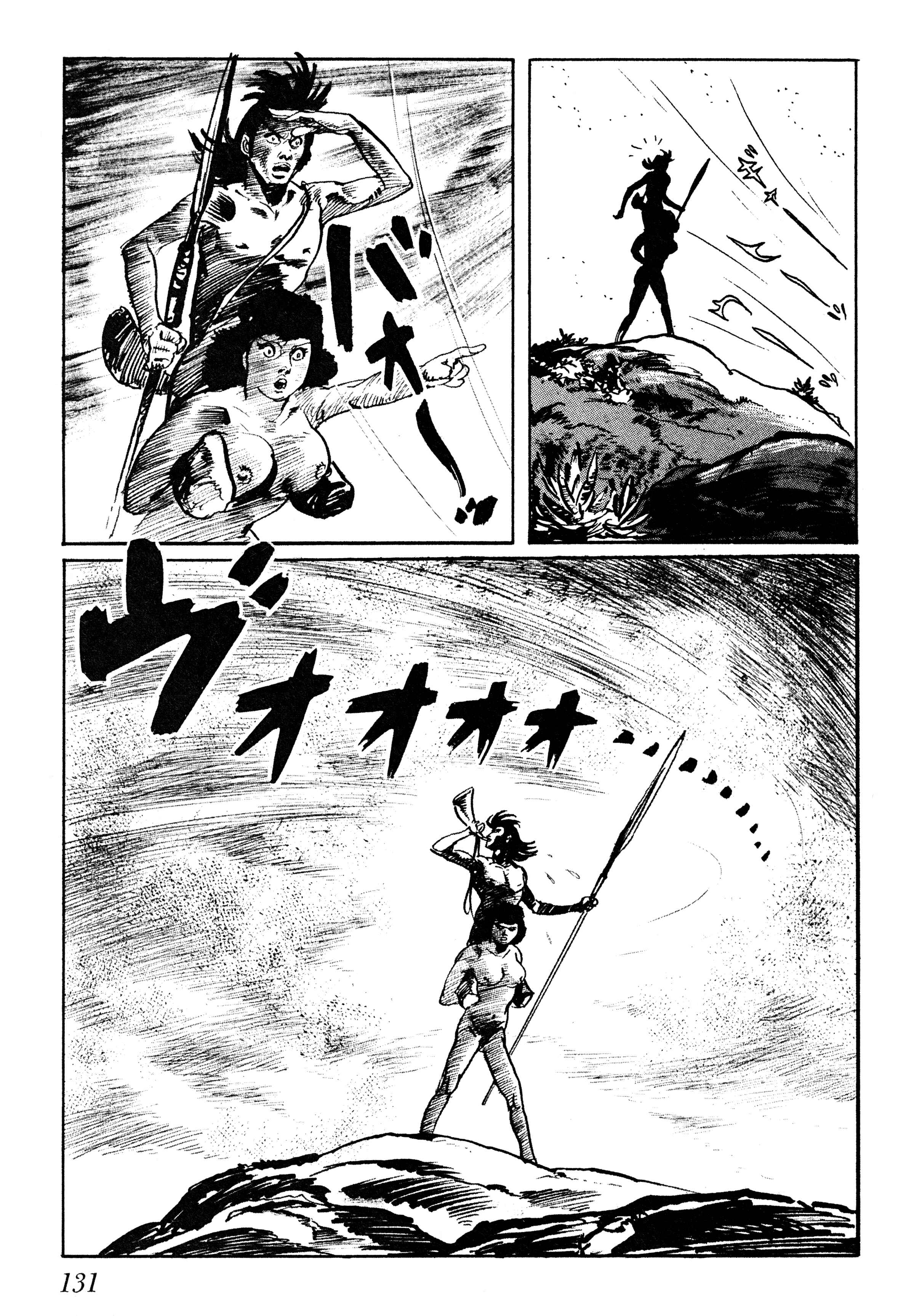 Page 4 Chapter 4 Savanna
