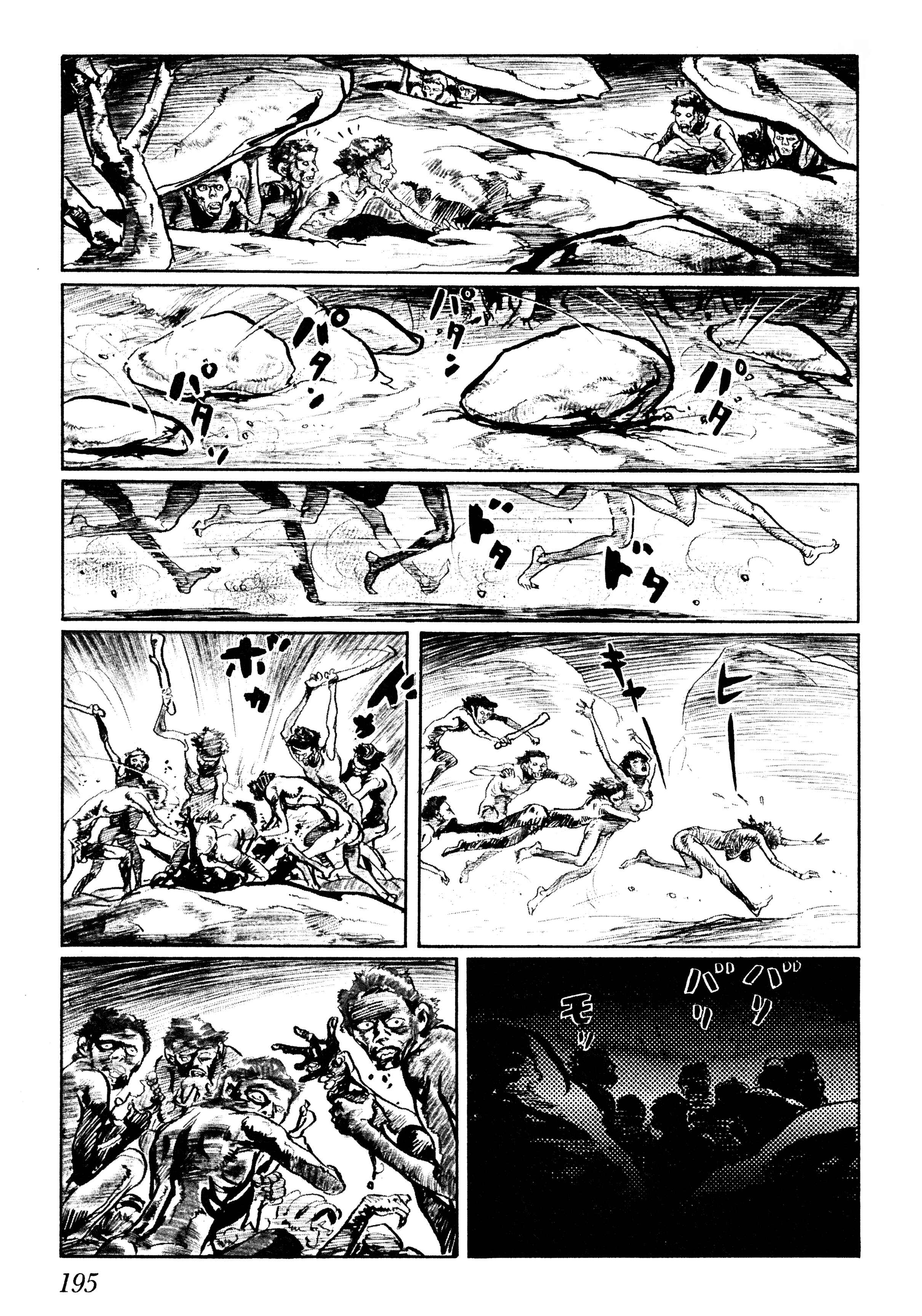 Page 25 Chapter 5 Savanna