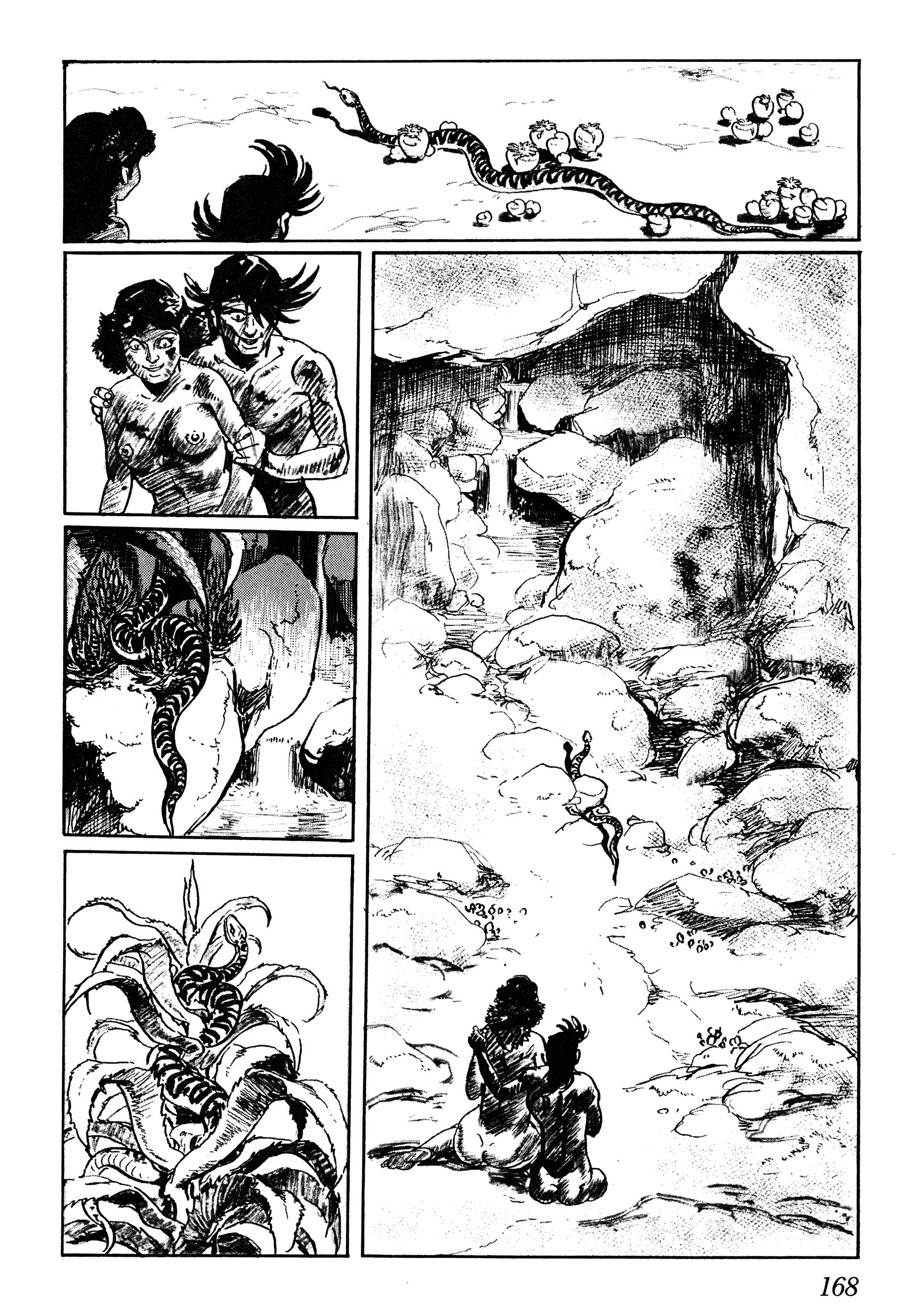 Page 4 Chapter 5 Savanna