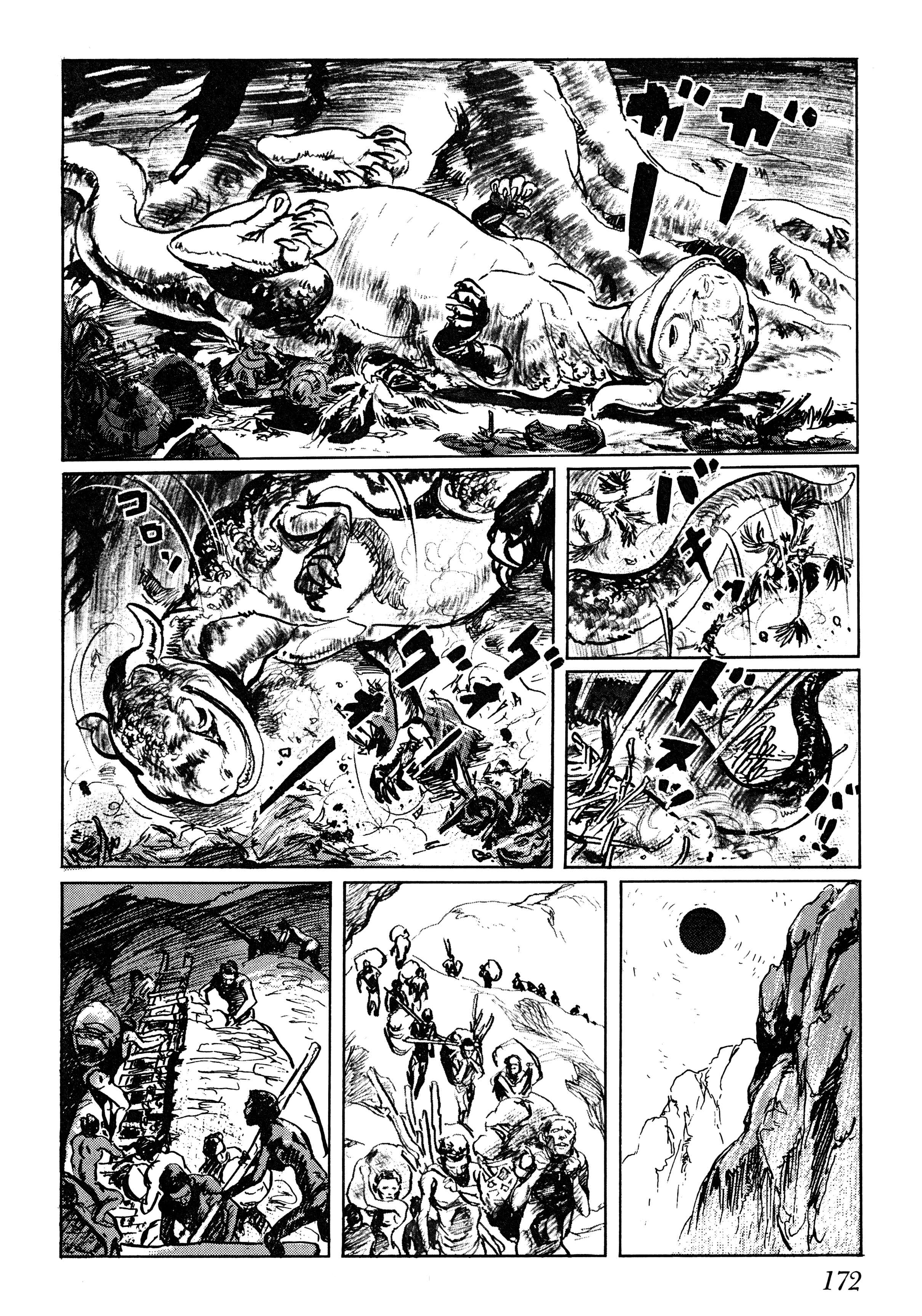 Page 8 Chapter 5 Savanna