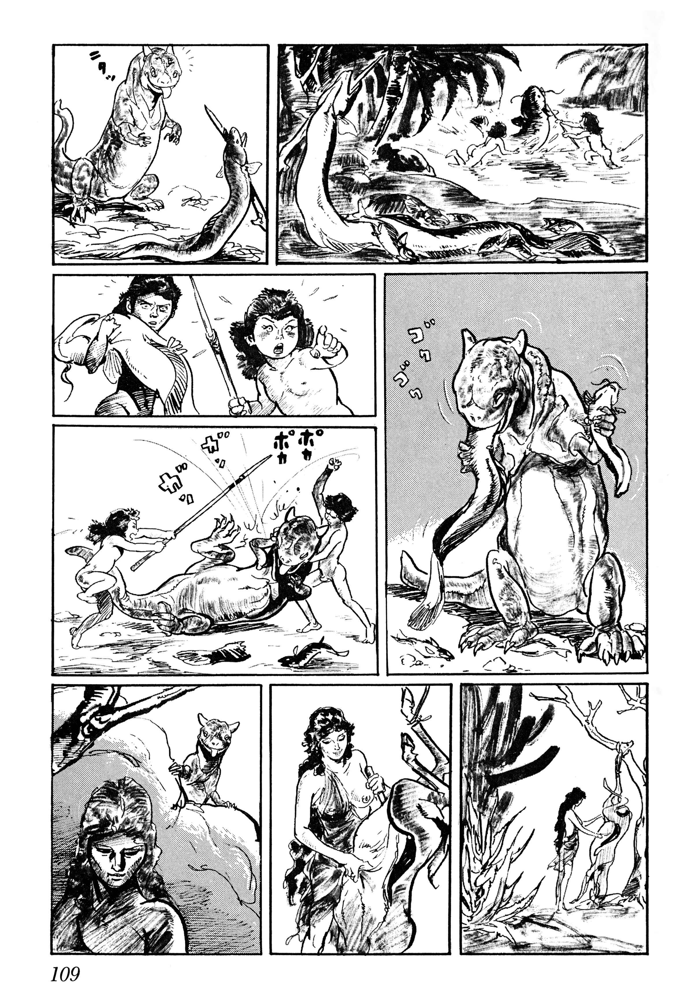 Page 31 Chapter 3 Savanna