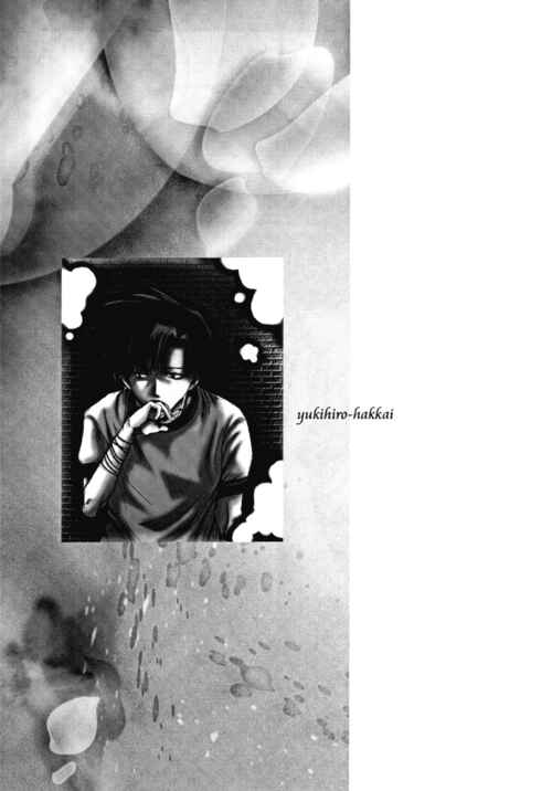 Page 13 Chapter 3 Saiyuki - As Far As I Can See, There Are Perfectly Clear Skies (Doujinshi)