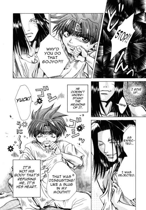 Page 7 Chapter 3 Saiyuki - As Far As I Can See, There Are Perfectly Clear Skies (Doujinshi)