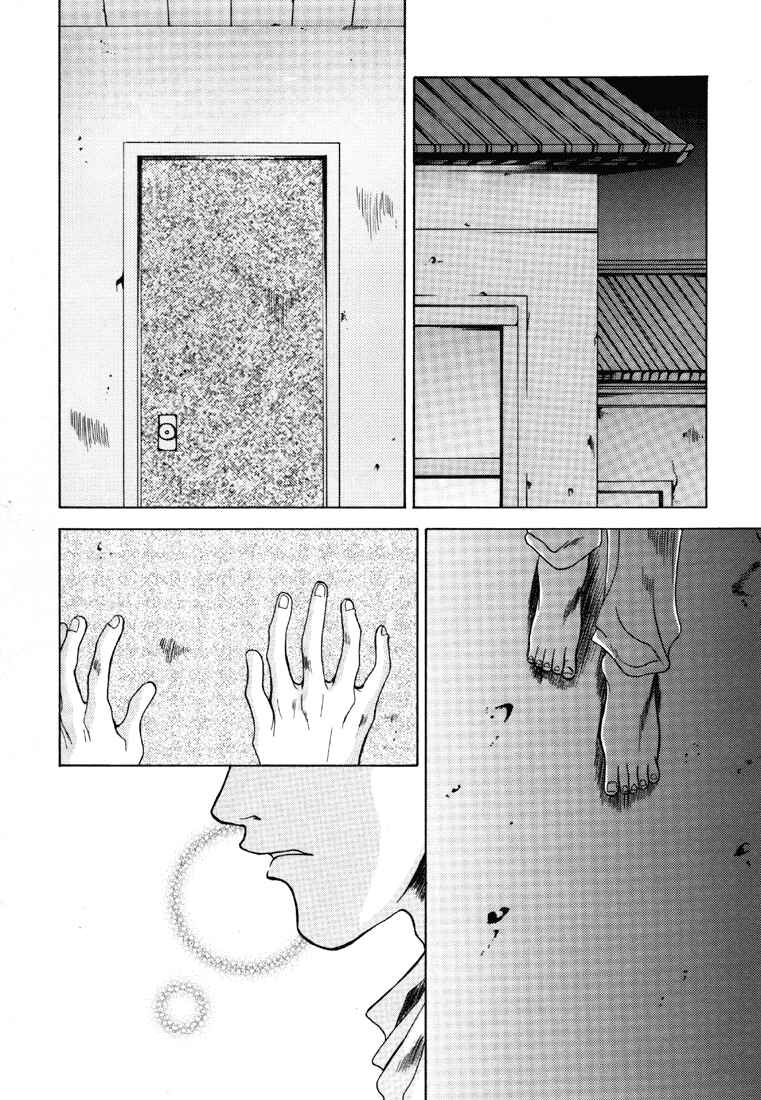 Page 8 Chapter 7 Saiyuki - As Far As I Can See, There Are Perfectly Clear Skies (Doujinshi)